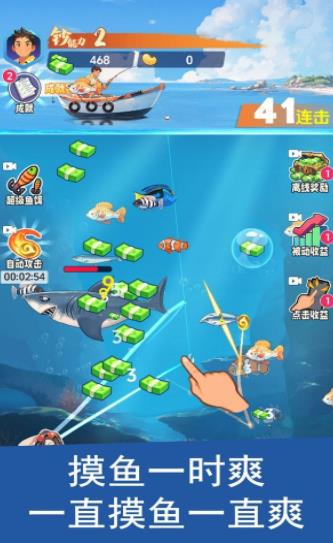 2024热门小猫钓鱼游戏中文版下载推荐：好玩的手游精选