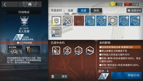 明日方舟肉鸽模式深度解析与攻略分享