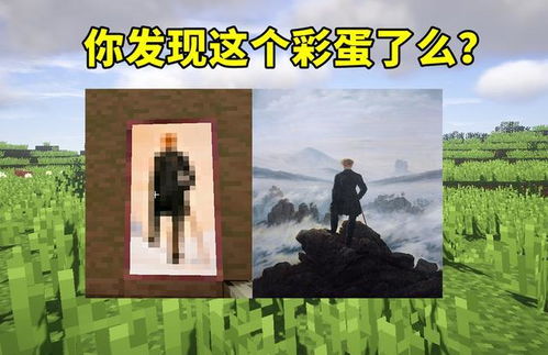 我的世界：海之眷顾的神奇效用及最高等级详解