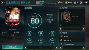 FIFA足球世界：H组Filf游戏全攻略，图文并茂助你成为高手