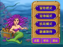 怪怪水族馆2宠物全解析