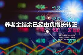 2023年养老金上调4.5%确认属实吗？