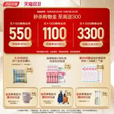 胶原蛋白十大品牌排行榜