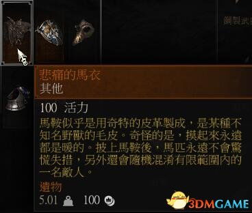 少女前线柯尔特左轮装备属性全解析与攻略