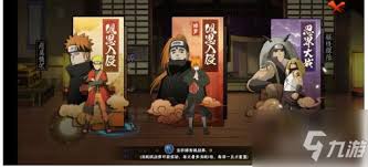 火影忍者手游秘籍：解锁究极忍具的终极获取攻略