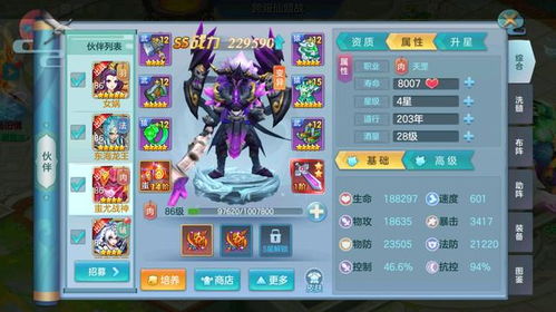 梦幻昆仑镜之忆新手快速刷法指南