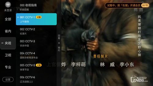 手机尾号56789和567890的选择分析