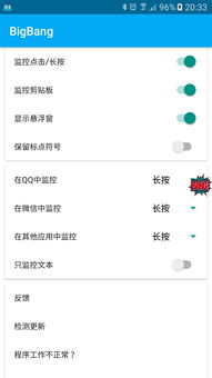 BigBang成员TOPOHMOM歌曲音译歌词大全