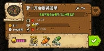 疯狂梗传：黑暗料理王创意制作全攻略