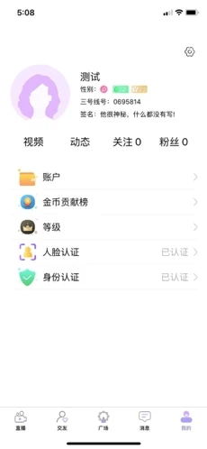 为何有人偏爱在网吧交友？