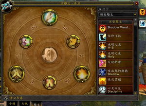 魔兽世界10.0神牧天赋加点指南
