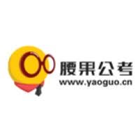 腰果公考为何被下架