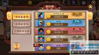 2021年度最佳手游平台TOP10：发现最有趣的游戏在这里！