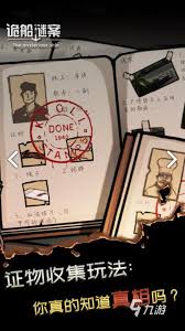 Q: 2024年不可错过的惊悚游戏有哪些？A: 热门恐怖游戏排行榜前十名！