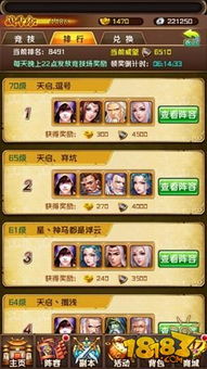 斗破苍穹手游炼药全攻略：丹方与材料一览表