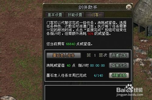 剑网3七夕任务攻略