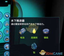 死神利维坦：深渊之主的传奇故事