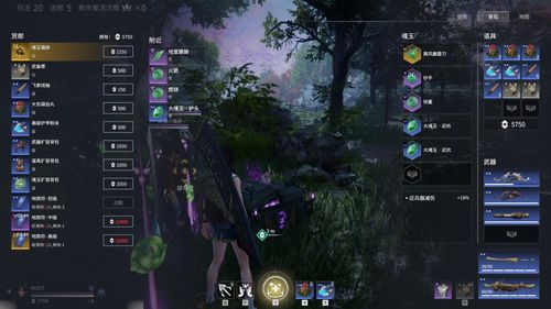 永劫无间云顶竞速最速技巧推荐