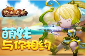 热血龙骑：最强伙伴是谁？团队核心成员！