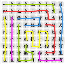 汉字奇妙恐怖找茬游戏全攻略：轻松提升观察力与专注度
