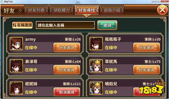 青釭剑在三十六计手游中的实用解析