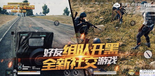 绝地求生：AWM狙击步枪全面武器解析与出击策略