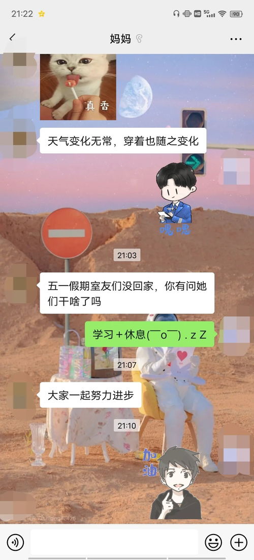真相：‘我其实并非超人’