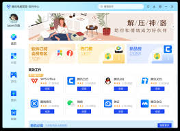 电驴网站是做什么的