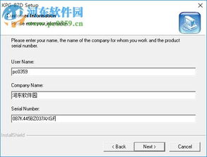获取SmartPrinter 3.6独家注册码，立即解锁高级功能！