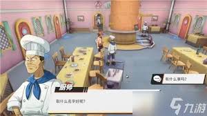 热血航线：魔谷镇传奇混混的非凡之旅