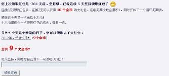 如何在eduu论坛赚取金币？