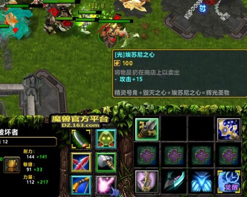 十大高能魔兽争霸单人RPG地图，带你体验不一样的冒险旅程