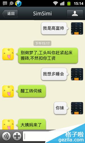 微信小黄鸡：这个萌宠表情符号背后的趣味含义