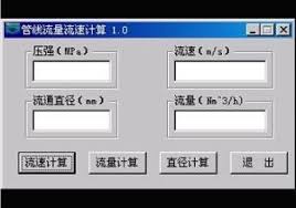 “流量换算秘籍：轻松将2233k转换为兆，你不可不知的换算技巧！”