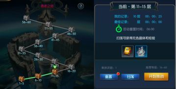 藏匿通关攻略结局二达成步骤详述