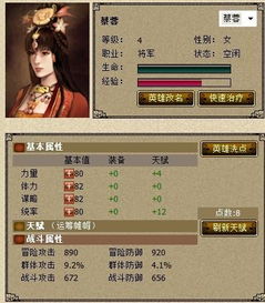 问答vs三国全图是否存在稳定且长久可用的收费版本？