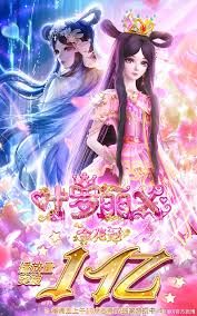 2024最热门！不容错过的耐玩叶罗丽手机游戏大全
