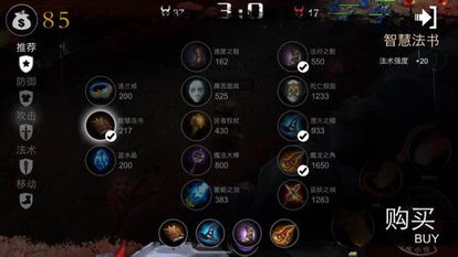 “Q&A：主动条件技能与自由之心，哪个升级更优？技能加点顺序全解析”