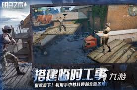 2024年热门在线恐怖手游推荐-恐怖手游大全