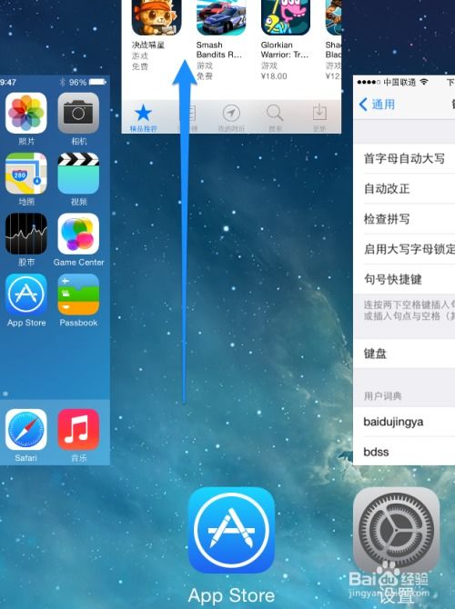 iOS 7.1：全面升级，这些新功能你绝对不能错过！