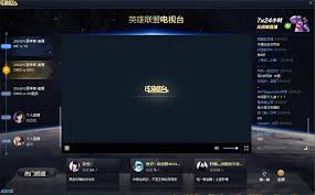 如何轻松找到英雄联盟电视台？
