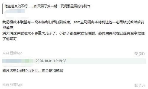 孩子他爸 vs 老公：称谓差异大解析