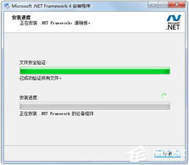 如何解决应用程序初始化错误0xc000034，让程序秒启！