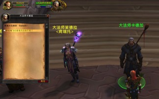 魔兽世界7.0破碎命运印记：作用详解与使用攻略