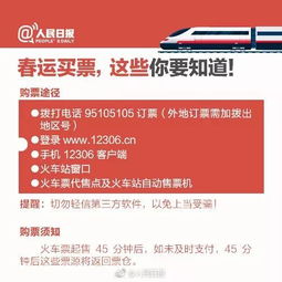 山西原平民众阳光举报平台