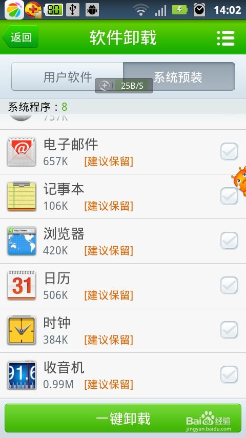 梧州鸳江影院无法观影的原因是什么？