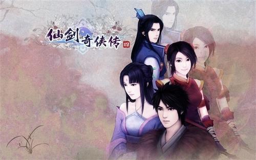 仙剑5神秘角色墨恬沐的真实身份