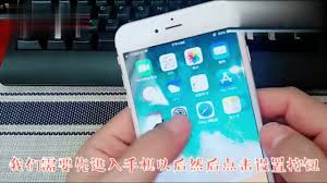苹果手机键盘锁解除方法详解