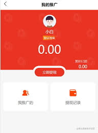 凡客V十商城余额提现方法