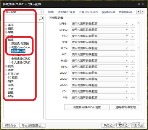 环球阿里郎：它究竟是不是韩国的网站？